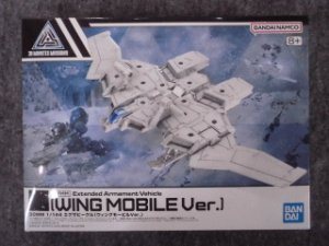 画像1: バンダイ 1/144 30MM EV-19 エグザビークル(ウィングモービルVer.) (1)