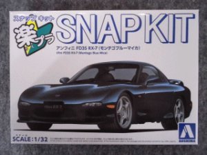 画像1: アオシマ 1/32 楽プラ スナップキット  No.4-MB アンフィニ FD3S RX-7(モンテゴブルーマイカ) (1)
