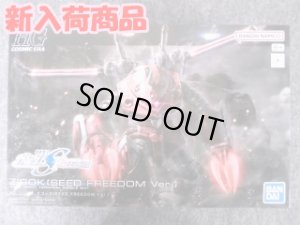 画像1: バンダイ 1/144 HGUC No.260 ズゴック(SEED FREEDOM Ver.) (1)