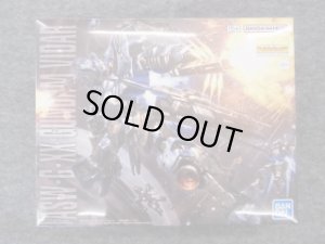 画像1: バンダイ 1/100 MG ガンダムヴィダール (1)