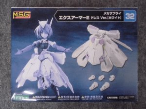 画像1: コトブキヤ　メカサプライ MJ-032 エクスアーマーE ドレス Ver.【ホワイト】 (1)