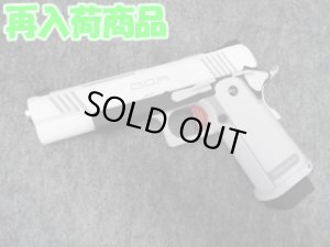 画像1: （１８歳以上用）マルイ ガスブローバックガン ハイキャパ ホワイト D.O.R (1)