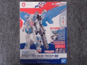 画像1: 78F00/E ガンダム用オプションパーツセット (EX-001 グラスフェザー装備) (1)