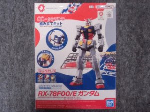 画像1: EXPO2025 ENTRY GRADE 1/144 RX-78F00/E ガンダム (1)