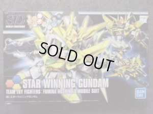 画像1: バンダイ 1/144 SDBFシリーズ No.030 ＳＤ スターウィニングガンダムグ (1)