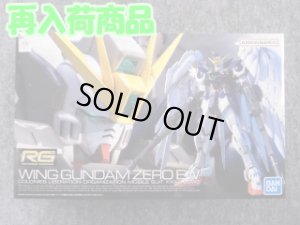 画像1: バンダイ 1/144 RG No.17 XXXG-00W0 ウィングガンダムゼロ ＥＷ (1)