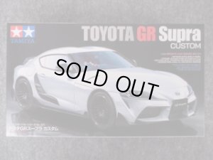 画像1: タミヤ 1/24 スポーツカーシリーズ No.371 GR スープラ カスタム (1)
