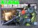 画像1: バンダイ 1/144 HGUC No.03 AMX-011S ザクIII改 (1)