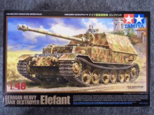 画像1: タミヤ 1/48 ＭＭシリーズ No.32589 ドイツ重駆逐戦車 エレファント (1)