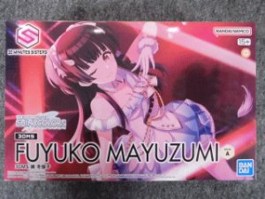 画像1: バンダイ ノンスケール 30MS 黛 冬優子 (1)