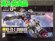 画像1: バンダイ 1/144 HGUC No.191 RX-78-2 ガンダム (1)