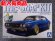 画像1: アオシマ 1/32 ザ スナップキットシリーズ  No.18-SP4 ニッサン C110スカイラインGT-R カスタム(メタリックブルー) (1)