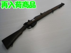 画像1: （１８歳以上用）DOUBLE BELL エアーライフル エンフィールド No1 MkIII リアルウッドver (1)
