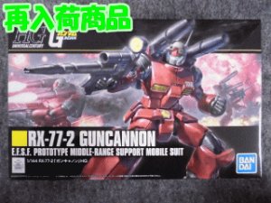 画像1: バンダイ 1/144 HGUC No.190 RX-77-2 ガンキャノン (1)