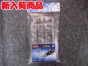 画像1: コトブキヤ ウェポンユニット MW-57 バイナリーハウル (1)