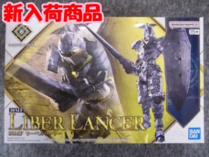 画像1: バンダイ ノンスケール 30MFNo.10 リーベルランサー (1)