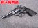 画像1: (１０歳以上用)クラウン エアーガン M19 4in (1)