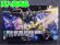 画像1: バンダイ 1/144 HGUC No.200 MSN-00100 百式 (1)