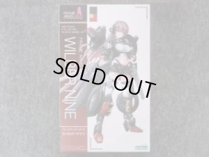 画像1: コトブキヤ ノンスケール フレームアームズ ガール ウィルバーナイン｜01 コトブキヤ ノンスケール フレームアームズ ガール ウィルバーナイン (1)