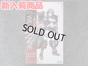 画像1: コトブキヤ ノンスケール フレームアームズ ガール ウィルバーナイン｜01 コトブキヤ ノンスケール フレームアームズ ガール ウィルバーナイン (1)