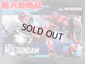 画像1: HG 1/144 No.04 赤いガンダム (1)