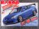 画像1: フジミ 1/24 インチアップシリーズ No.ID-330 ホンダ インテグラ タイプR (GT・Wウィング付き) (1)