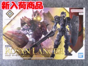 画像1: バンダイ ノンスケール 30MFNo.12 ローザンランサー (1)