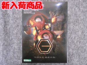 画像1: コトブキヤ １/２４ ヘキサギア オルタナティブ オーブ MSG Ver. (1)