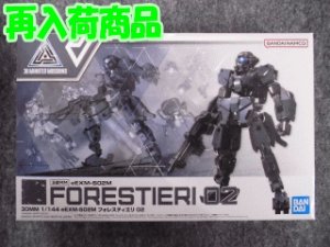 画像1: バンダイ 1/144 30MM No.47 eEXM-S02M フォレスティエリ 02 (1)