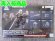 画像1: バンダイ ＡＣ VI オプションパーツ NO.01 WEAPON SET 01 (1)