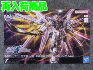 画像1: バンダイ 1/144 HGCE No.250 ZGMF/A-262PD-P マイティーストライクフリーダムガンダム (1)