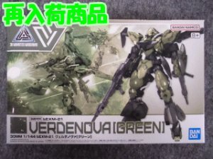 画像1: バンダイ 1/144 30MM No.63 bEXM-21 ヴェルデノヴァ［グリーン］ (1)