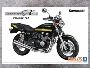 画像1: アオシマ 1/12 ザ バイクシリーズ No.012 カワサキ ZR400C ZEPHYRχ '02 (1)