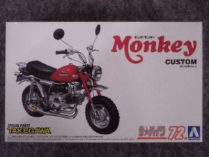 画像1: アオシマ 1/12 ザ バイクシリーズ No.72 ホンダ Z50J モンキー '78 カスタム 武川仕様 Ver.2 (1)