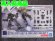 画像1: バンダイ 1/144 30MM W-29 オプションパーツセット16 (アームユニット/レッグユニット1) (1)