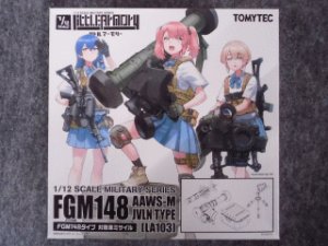 画像1: トミーテック 1/12スケール リトルアーモリー LA-103 FGM148タイプ対戦車ミサイル (1)