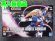 画像1: バンダイ 1/144 HGFC No.119 GF13-050NSW ノーベルガンダム (1)