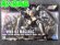 画像1: バンダイ 1/144 HGAC No.223 WMS-03 マグアナック (1)