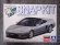 画像2: アオシマ 1/32 楽プラ スナップキットNo.19-SS　ホンダ NA1 NSX(セブ リングシルバー) (2)
