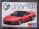 画像2: アオシマ 1/32 楽プラ スナップキットNo.19-FR　ホンダ NA1 NSX(フォ ーミュラレッド) (2)