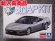 画像1: アオシマ 1/32 楽プラ スナップキットNo.19-SS　ホンダ NA1 NSX(セブ リングシルバー) (1)