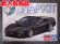 画像1: アオシマ 1/32 楽プラ スナップキットNo.19-BB　ホンダ NA1 NSX(べル リナブラック) (1)