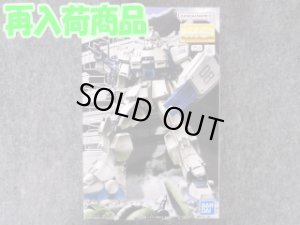 画像1: バンダイ 1/100 MG RX-79[G] Ez8 ガンダムＥｚ８ (1)