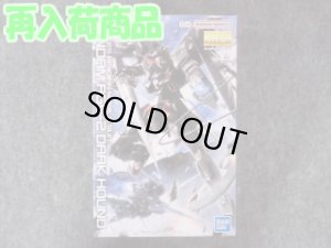 画像1: バンダイ 1/100 MG AGE-2DH ガンダムＡＧＥ-２ ダークハウンド (1)