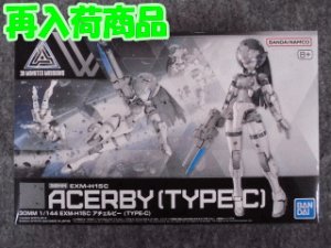 画像1: バンダイ 1/144 30MM No.56 EXM-H15C アチェルビー (TYPE-C) (1)