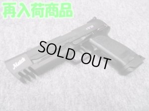 画像1: （１８歳以上用）ＫＳＣ ガスブローバックガン USP45マッチ スライドHW (1)