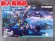 画像1: HG 1/144 No.08 GFreD (1)