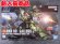 画像1: バンダイ 1/144 HGUC No.262 ガルスJ (1)