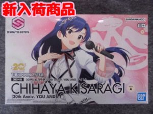 画像1: バンダイ ノンスケール 30MS 如月千早 (20th Anniv. YOU AND アイ！) (1)