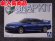 画像1: アオシマ 1/32 楽プラ スナップキットNo.21-BE ニッサン R33 スカイラインGT-R(ブルー） (1)